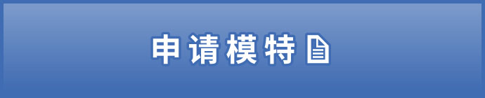 無料WEB予約