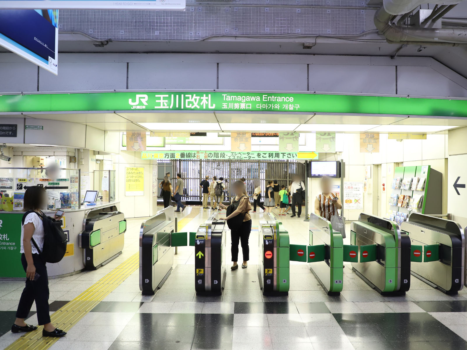 東京中央美容外科渋谷院JR埼京線・湘南新宿ラインルート01