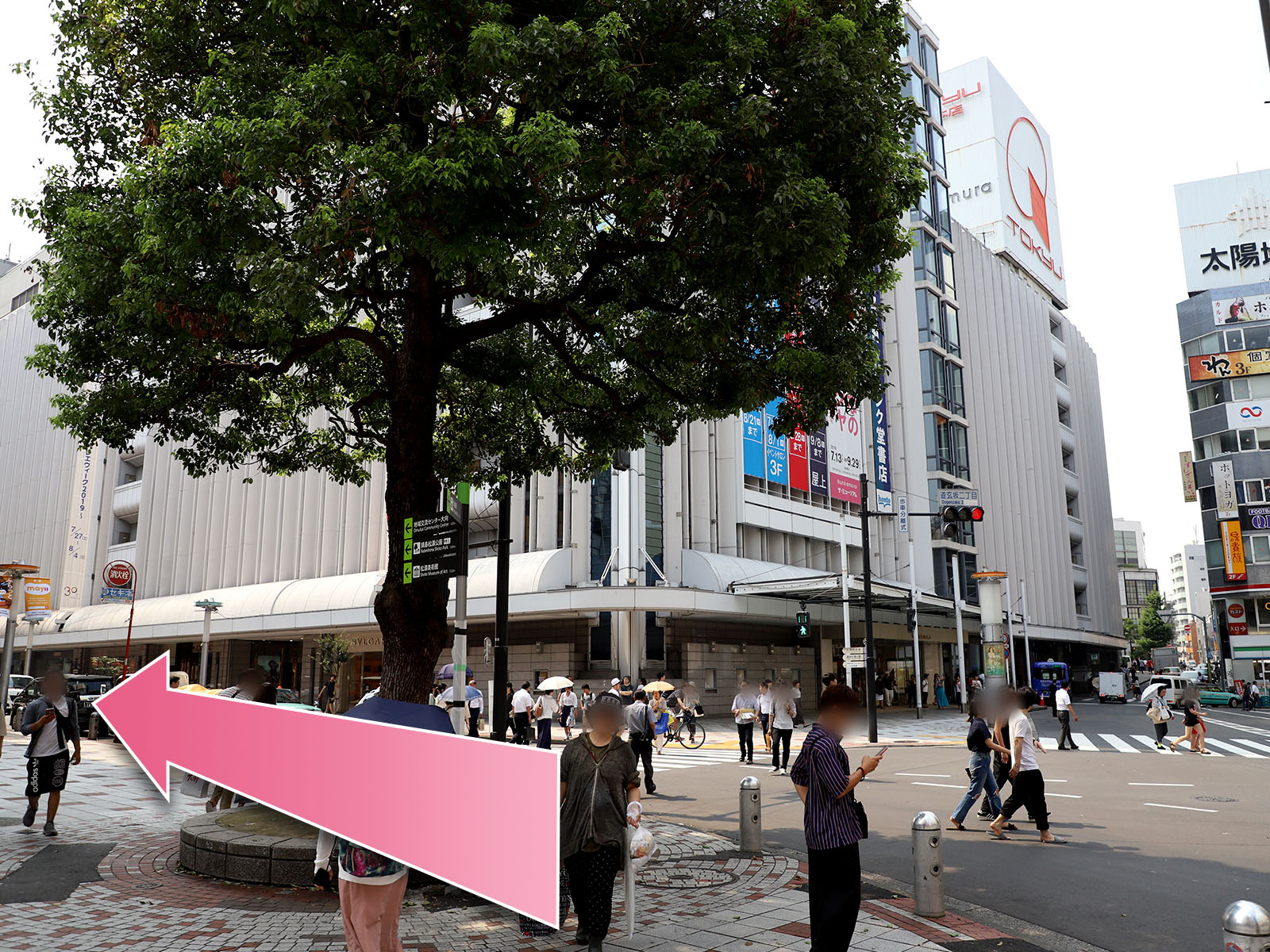 東京中央美容外科渋谷院JR埼京線・湘南新宿ラインルート05